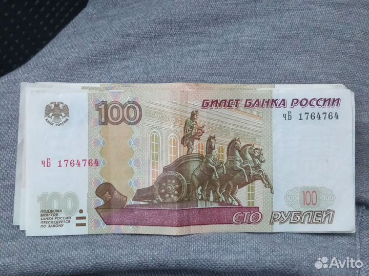 100рублей 764764