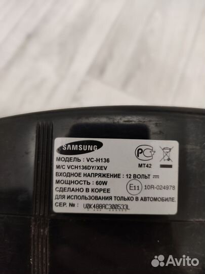 Автомобильный пылесос samsung