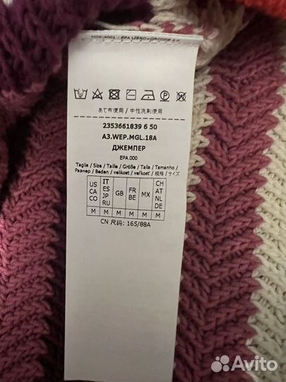 Свитер Max Mara (m)