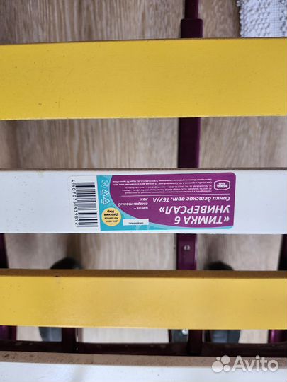 Детские санки с колесами