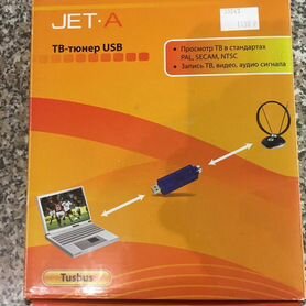 Тв- тюнер USB JET-A