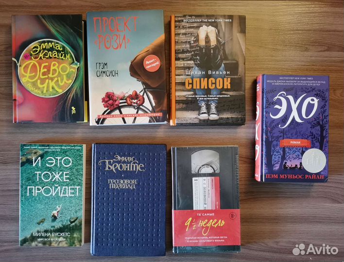 Книги, проза, классика, Паланик, Мойес