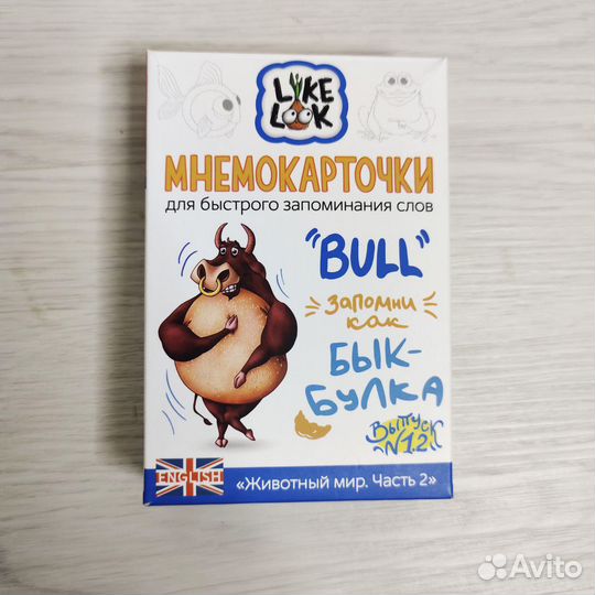 Английские карточки для детей