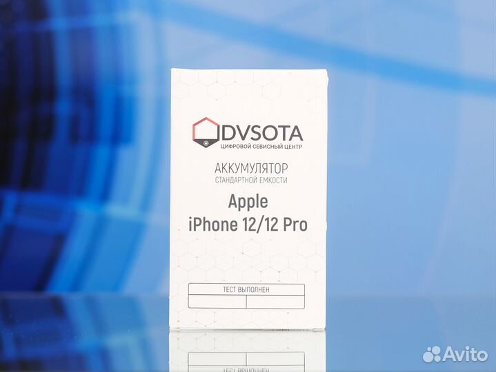 Аккумулятор iPhone 12 / 12 Pro (оригинал) OR IC