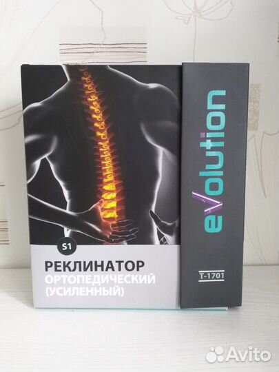 Реклинатор