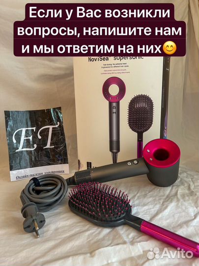 Фен dyson supersonic подарок