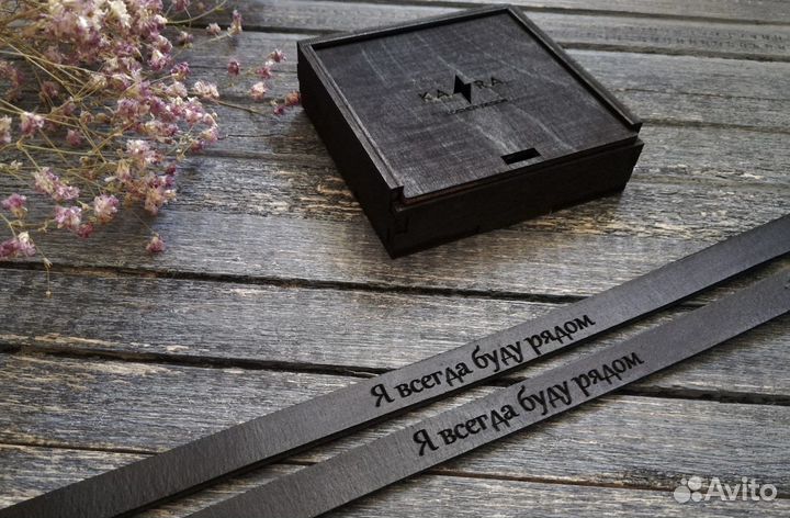 Браслет с гравировкой