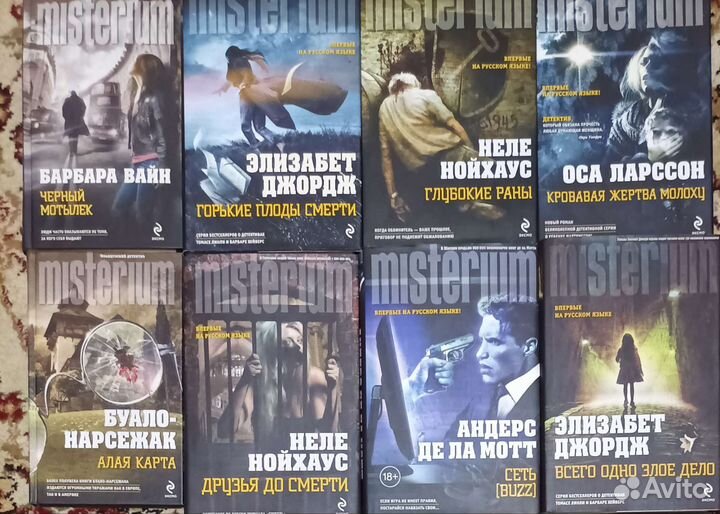 Художественные книги