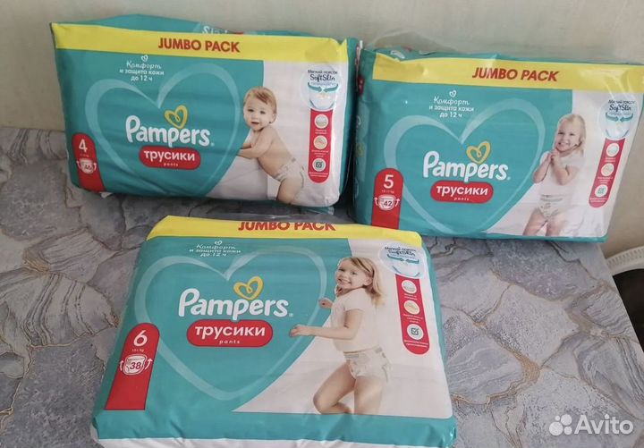 Подгузники трусики pampers 4, 5, 6, 7