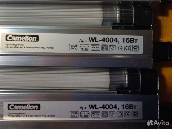 Светильники люминесцентные бу camelion