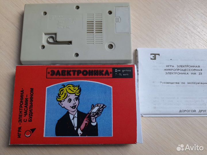 Игра Электроника Автослалом СССР 1990г