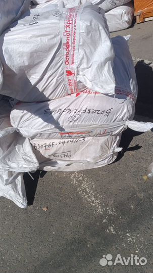 Посредник в Китае. Карго Доставка. Выкуп 1688