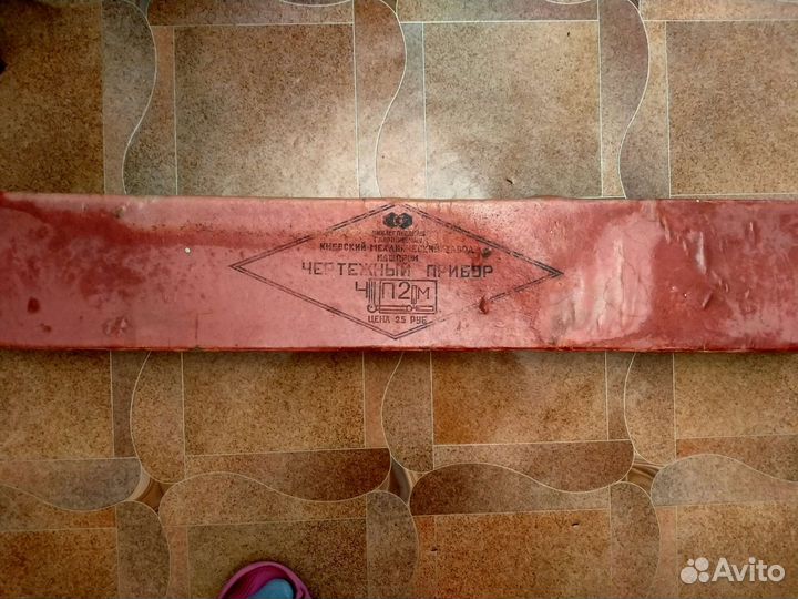 Чертежный прибор СССР