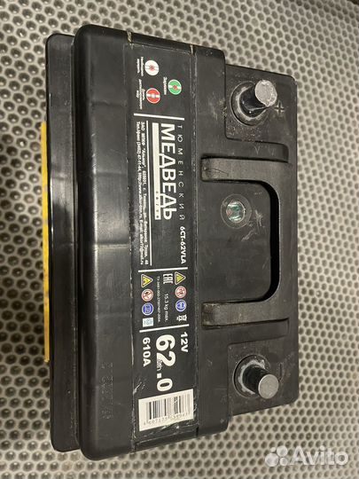 Аккумулятор 62 ач б/у