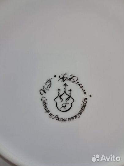 Брянск подарочная тарелка