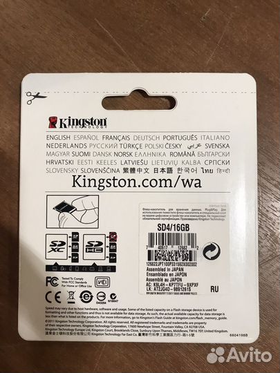 Карта памяти Kingston SD4/16GB