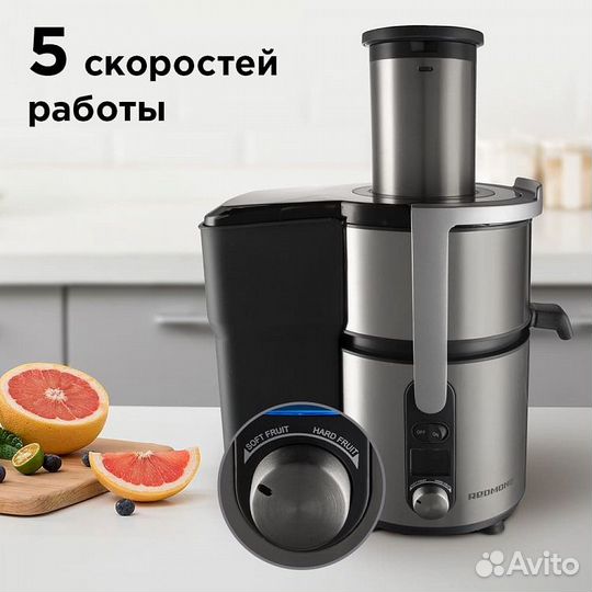 Соковыжималка Redmond RJ-M908