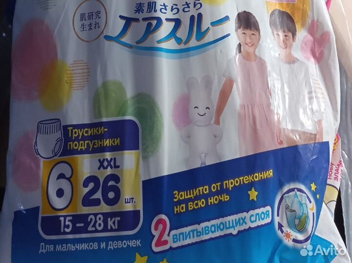 Merries трусики xxl