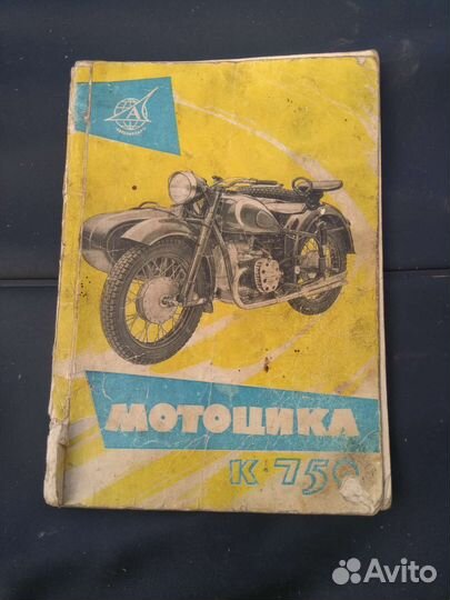 Книги по ремонту мототехники