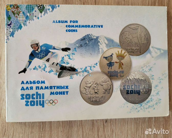 Деньги сочи