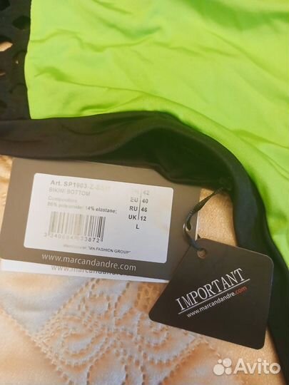 Купальник раздельный на 46 раз