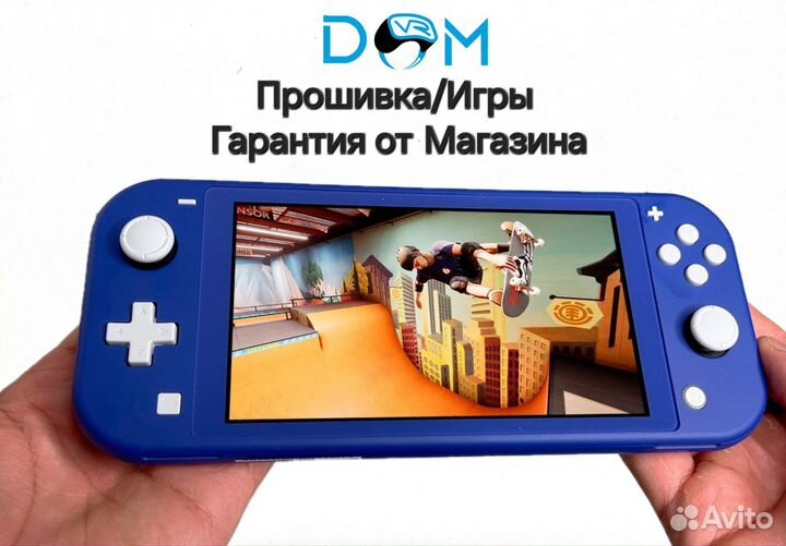 Nintendo switch lite с Чипом, Играми и Гарантией