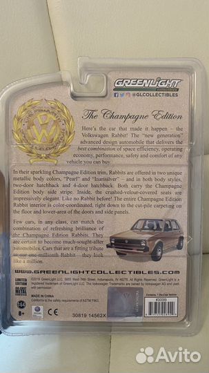 Greenlight 1977 Volkswagen Rabbit