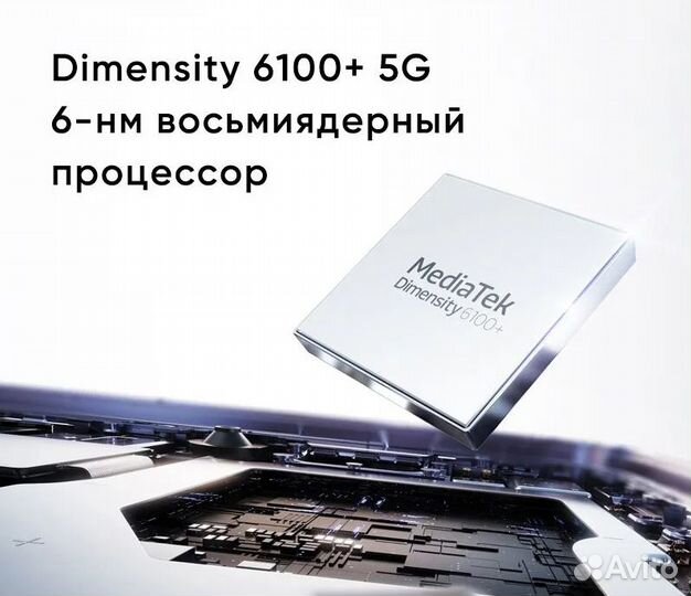 realme 12 5G, 8/256 ГБ