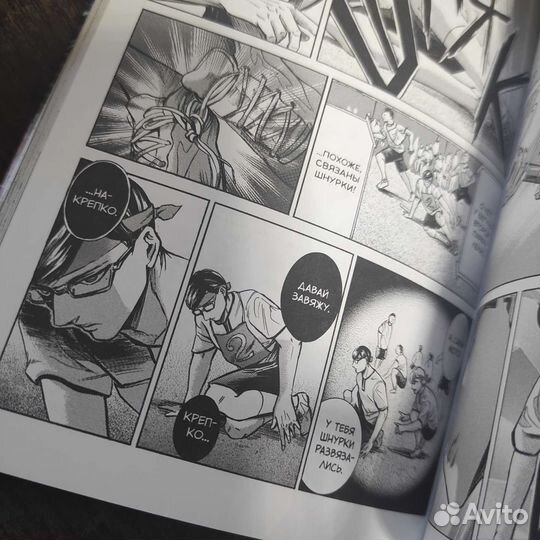 Манга Я - Сакамото, а что