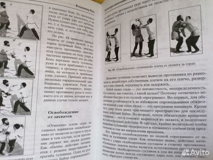 Спорт, единоборства, каратэ, шашки, футбол и др