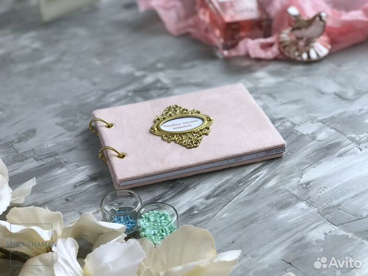 Чековая книжка желаний, подарочный бокс