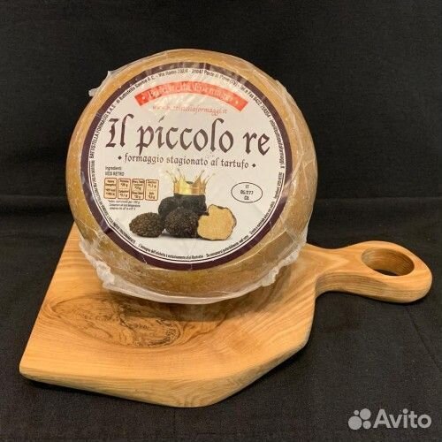 Сыр с добавлением трюфелей IL piccolo