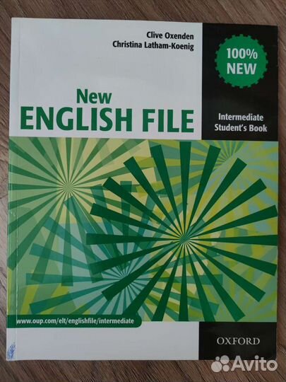 Учебник по английскому