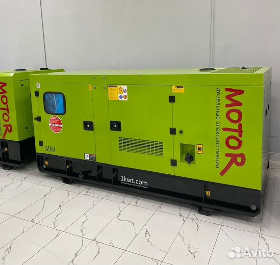 Дизельная электростанция 120 кВт