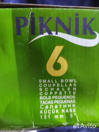 Подарочный набор