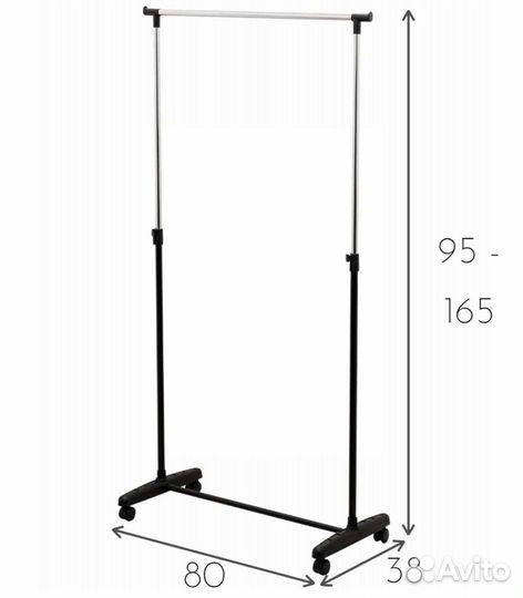 Вешалка напольная