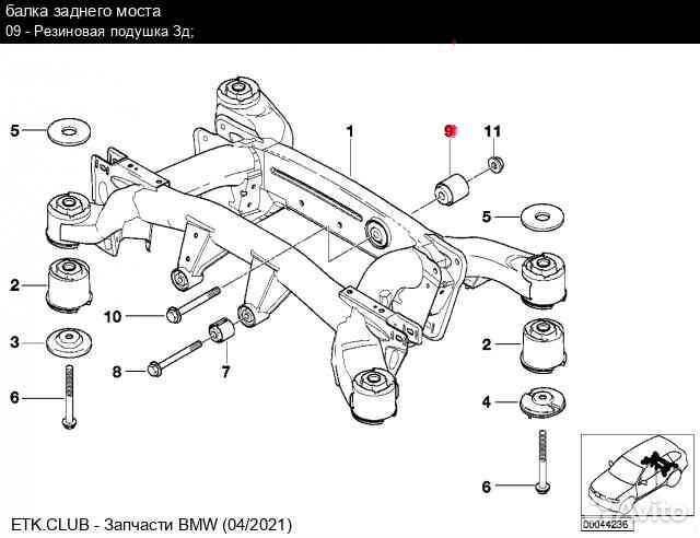 BMW Е53 Подушка заднего редуктора 33171096207