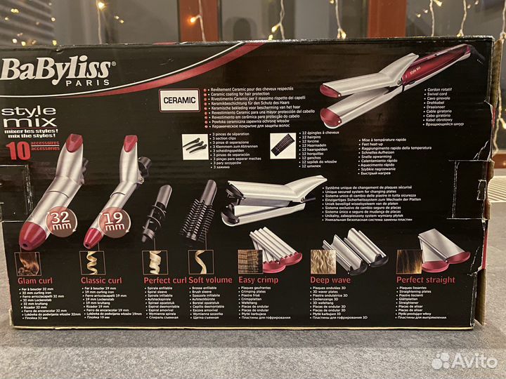 Мультистайлер Babyliss MS22E
