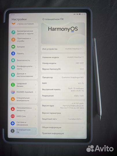 Планшет huawei matepad 11 (+стилус)