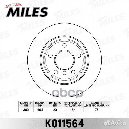 Диск тормозной BMW 1 E81/E87/3 E90/91 1.6-3.0 0