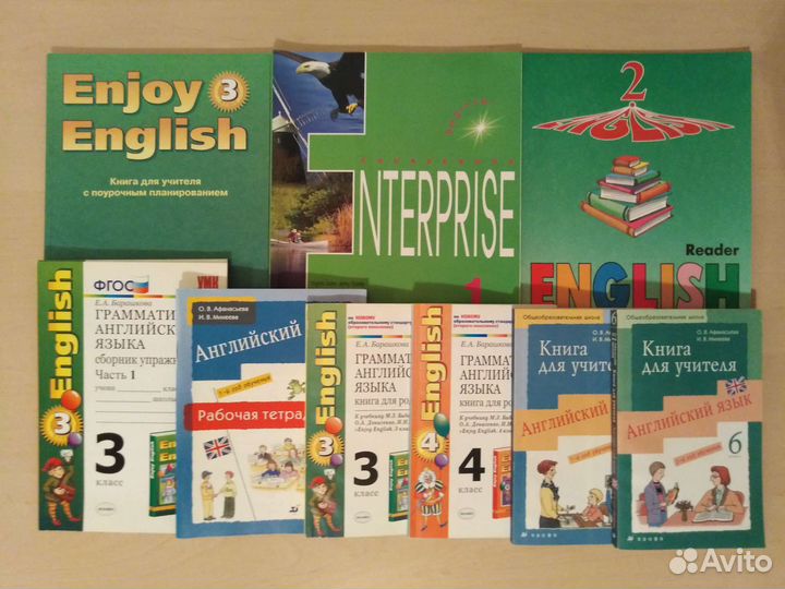 Английский, учебные материалы