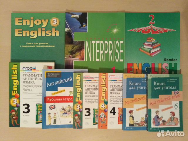 Английский, учебные материалы