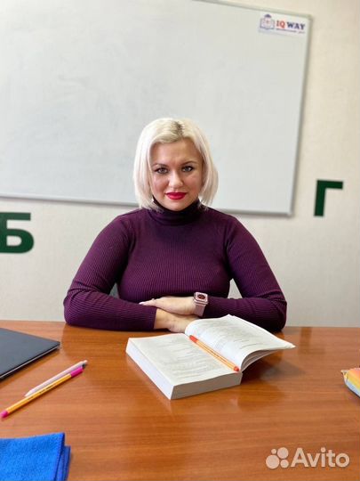Репетитор по английскому языку