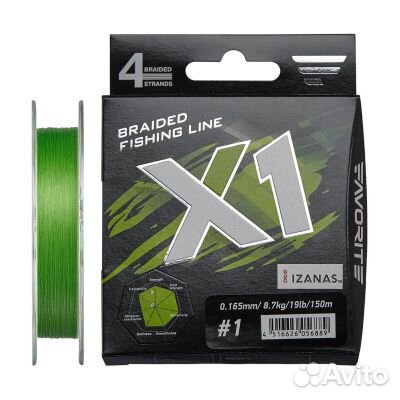 Шнур Favorite X1 PE 4x 150m (light green)