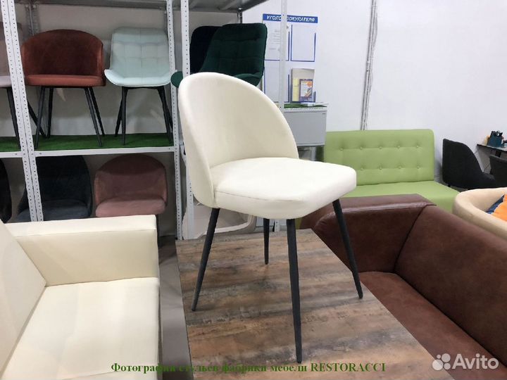 Стулья на заказ от производителя / Любой цвет