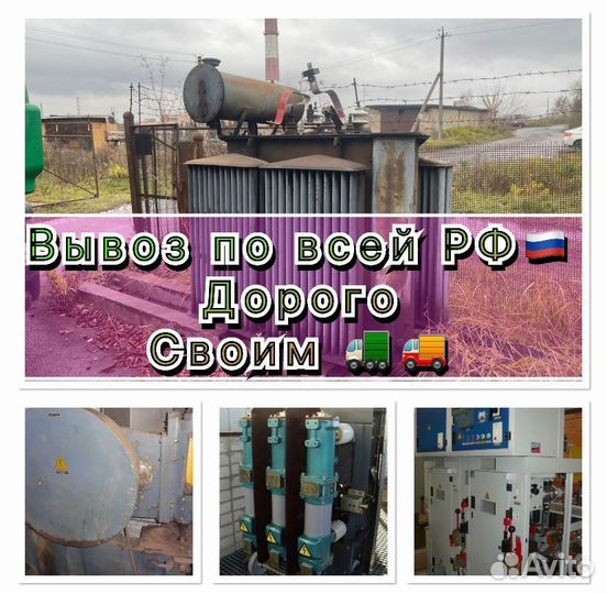 Трансформаторы 25-6300 тм,тмг,тм214