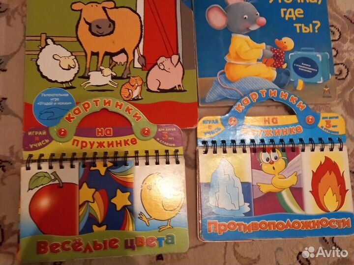 Развивающие игрушки - книжки