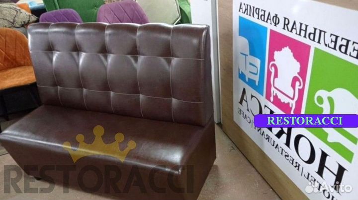 Диван комплект