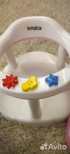 Стульчик для купания