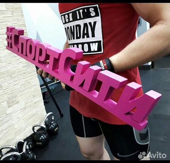 Хэштег из дерева